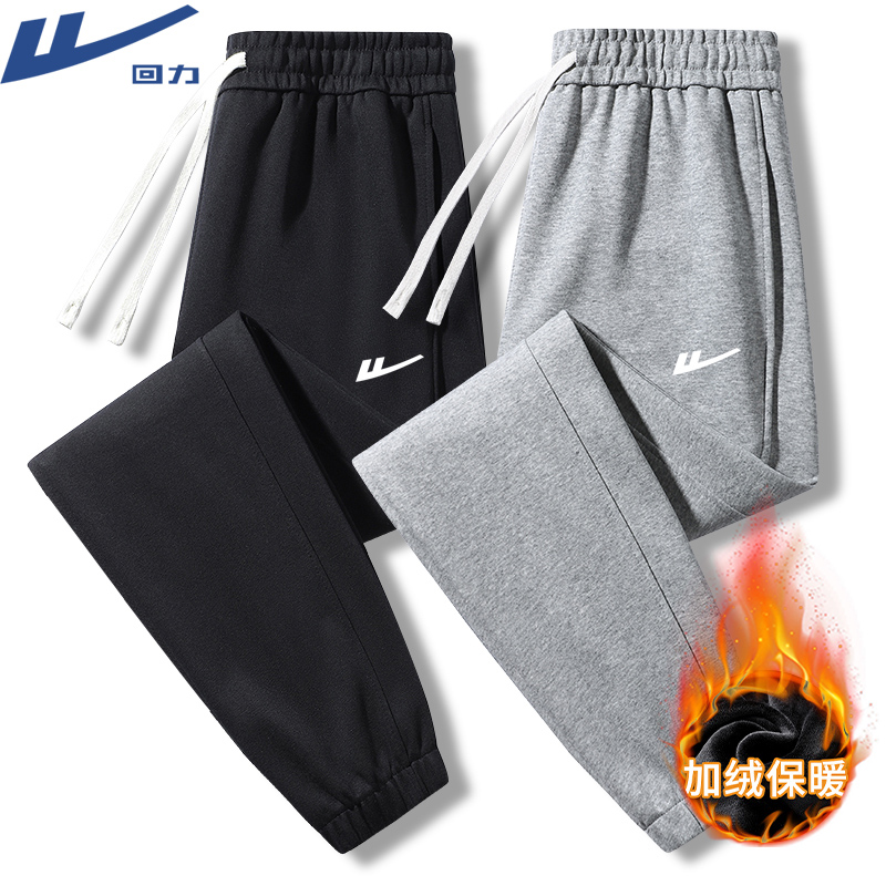 Warrior/回力裤子男休闲裤秋冬加绒加厚宽松直筒束脚运动百搭卫裤