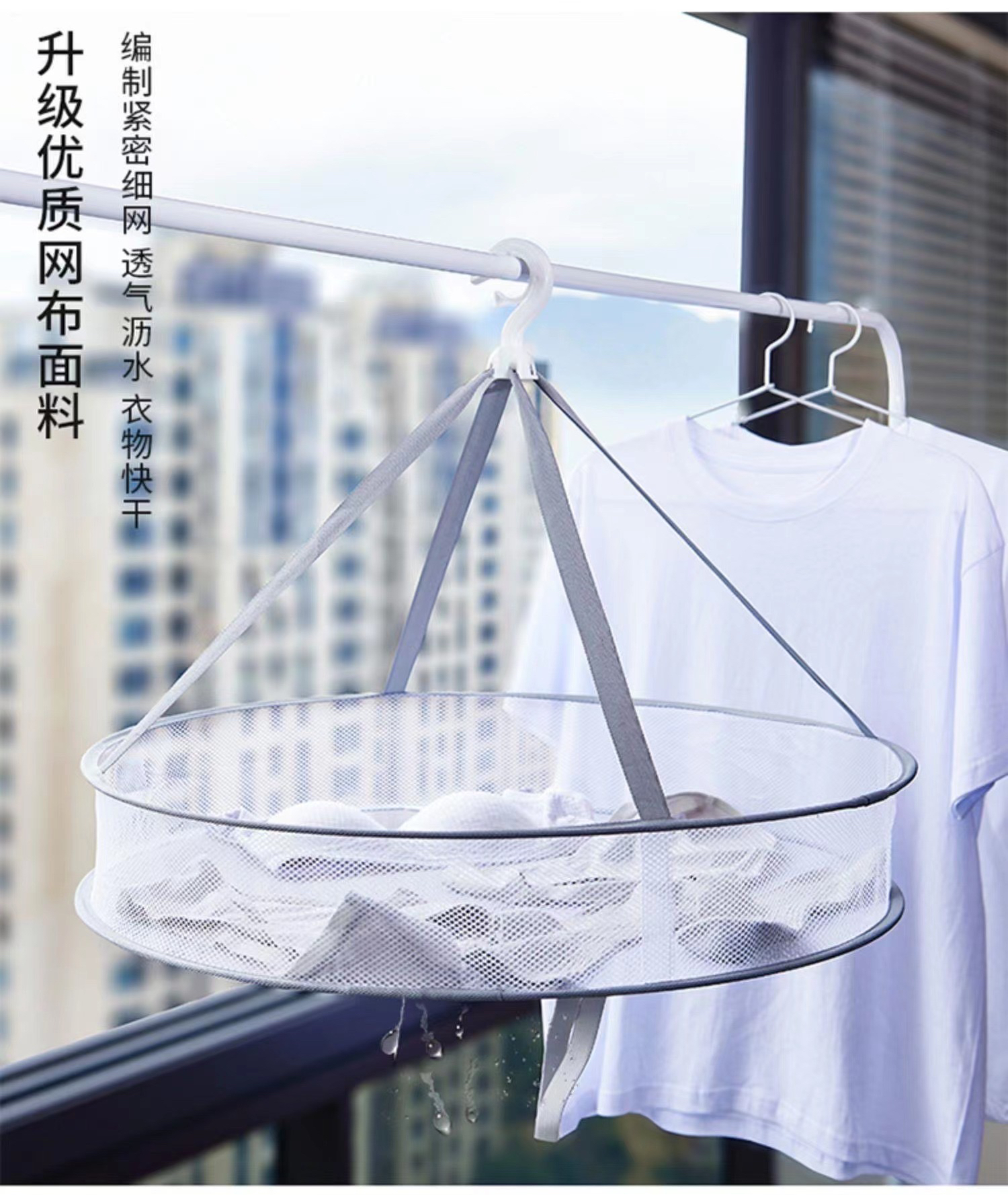 【专享福福】超实用方便 晾衣篮 平铺针织羊绒羊毛衫神器