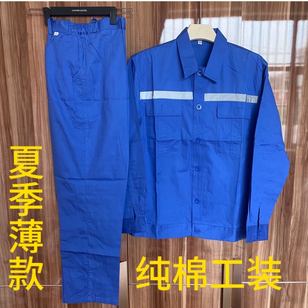 纯棉夏季薄款工作服舒适透气汽修装修建筑工程电焊支持定制绣字