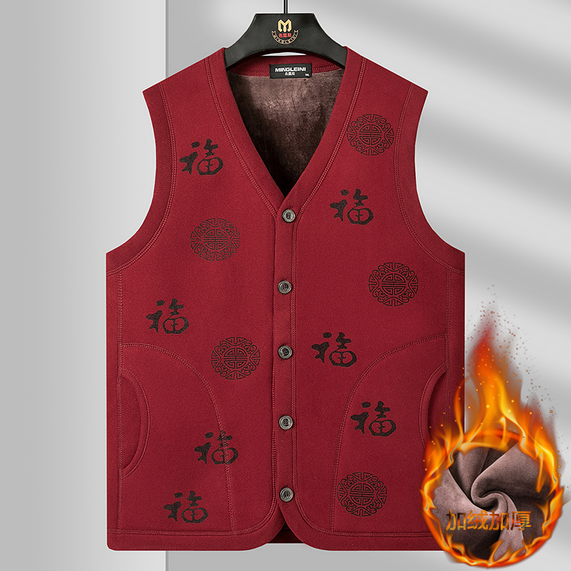 老年人德绒马甲男女同款加绒加厚保暖背心内搭坎肩开衫上衣中老年