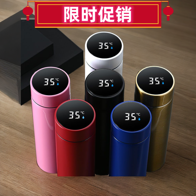 粉丝福利高端304不锈钢显温泡茶保温杯大容量茶杯便携商务水杯子