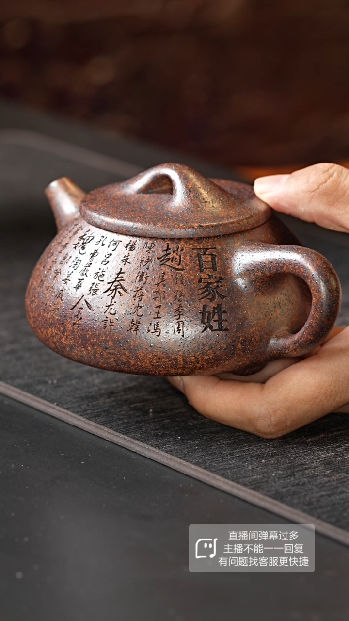 【闪购商品】紫砂茶杯石瓢壶
