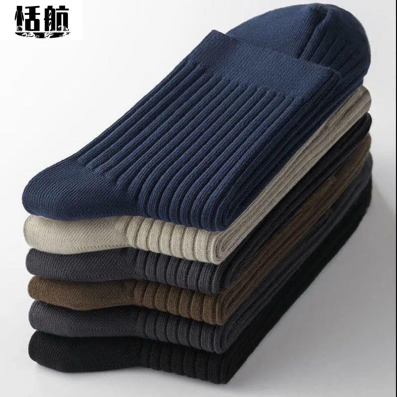 新疆纯色棉袜子男士中筒袜四季长袜秋冬季运动袜防臭吸汗商务长筒