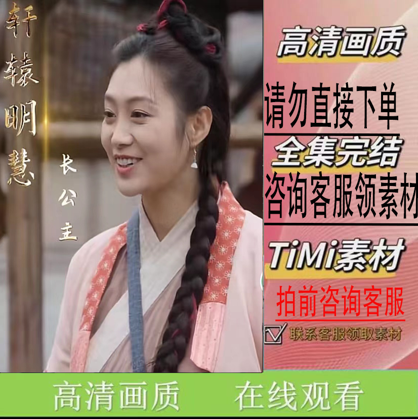 《长公主她不装了》大结局 短剧 完整版 抢先看