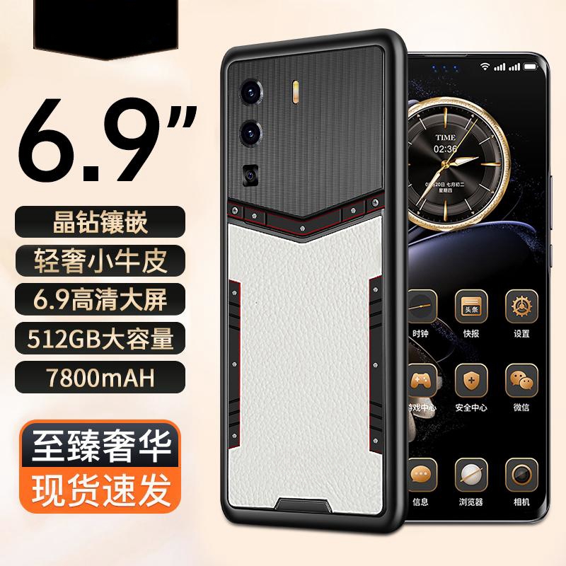 【官方正品】2023新款优品512G高端商务人脸双卡双待全网通智能手机