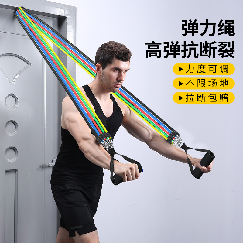 弹力绳拉力绳健身男弹力带力量训练拉力带阻力带锻炼胸肌器材家用