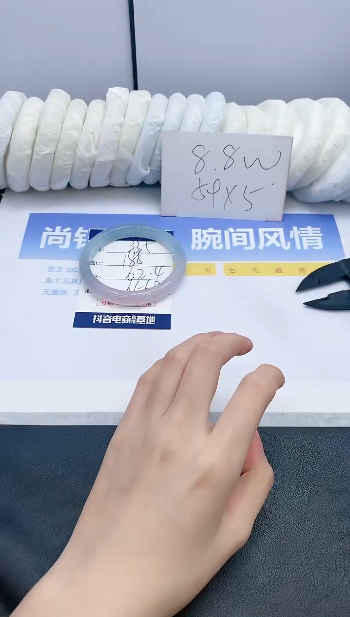 【闪购商品】石英质玉手镯未镶嵌335-62.4