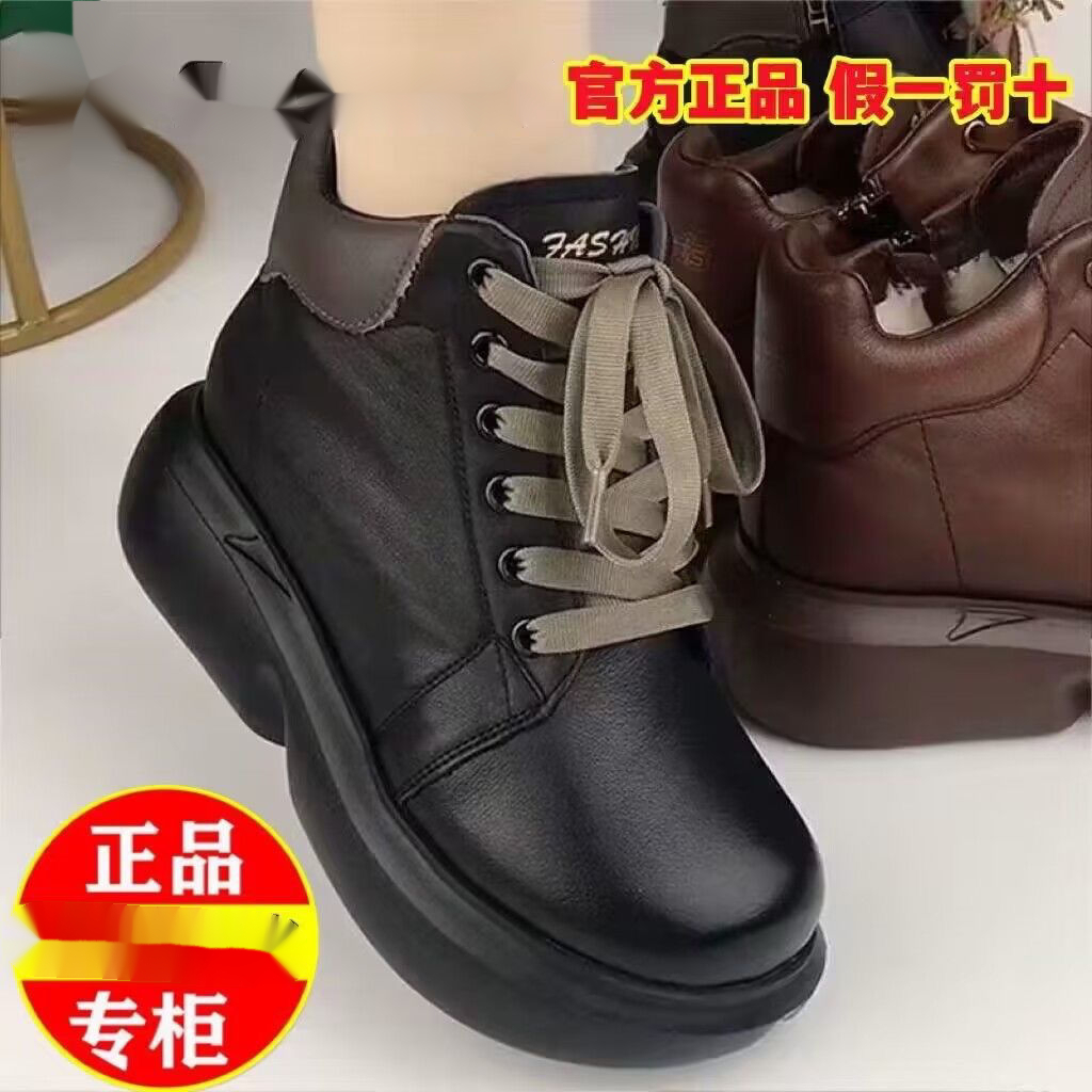 红蜻蜓牌时尚厚底休闲马丁靴加宽圆头粗跟系带加绒秋冬防寒短靴女