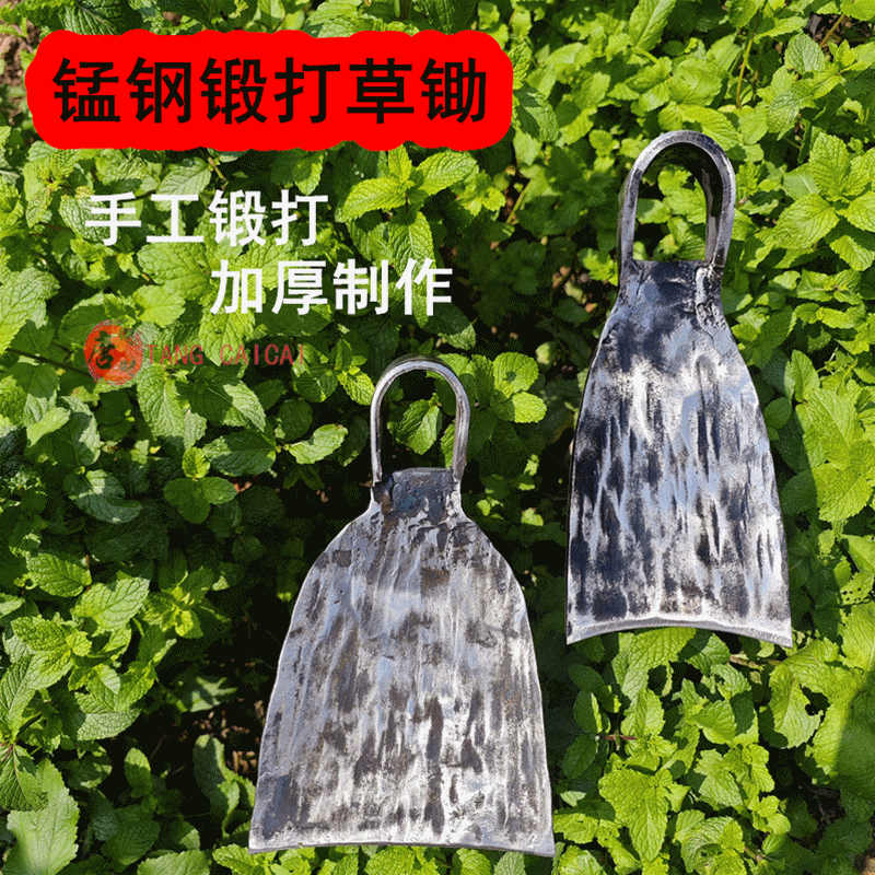 唐财财锰钢锻打草锄手工制作加厚加重挖地除草农用耐用开荒淬火