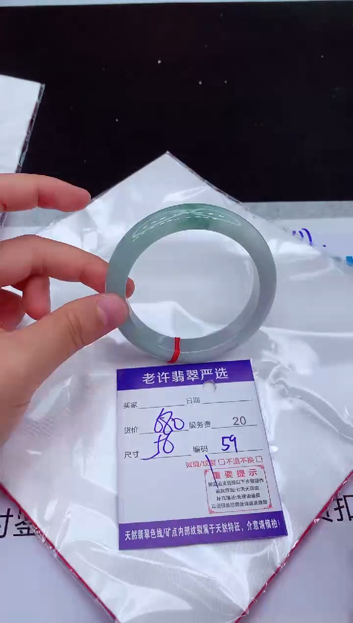 【闪购商品】翡翠手镯未镶嵌1111111111111111
