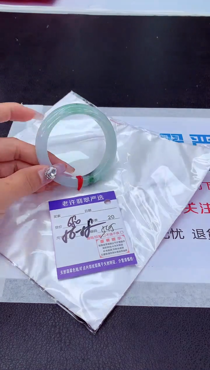 【闪购商品】翡翠手镯未镶嵌11111111111111