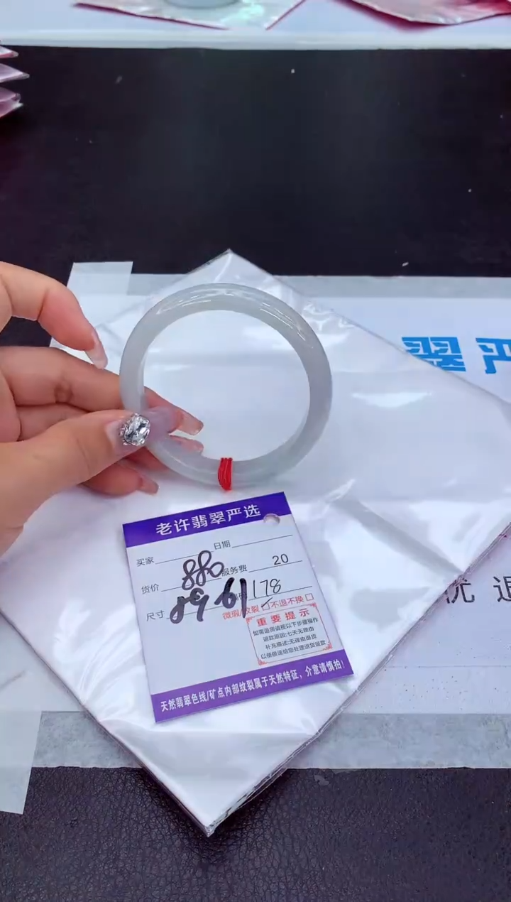 【闪购商品】翡翠手镯未镶嵌11111111111111111111