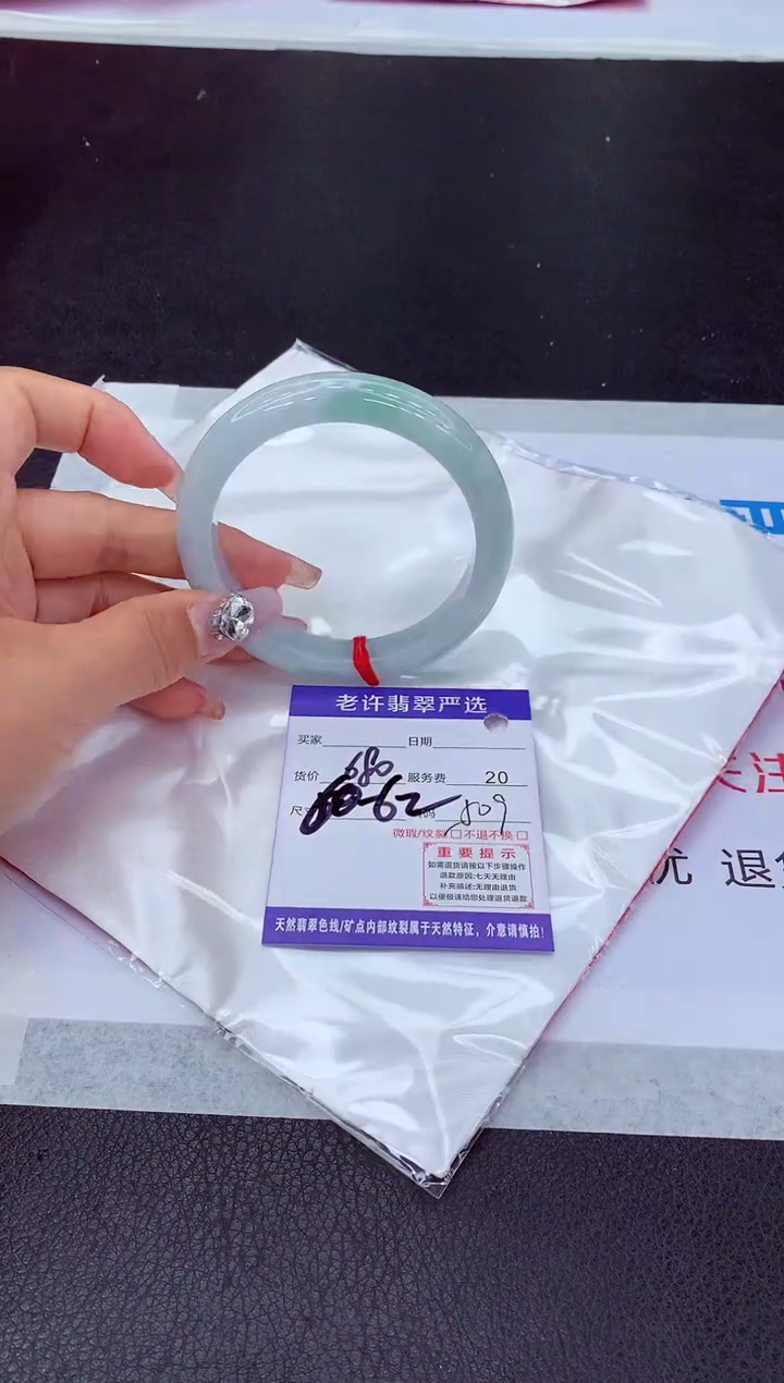 【闪购商品】翡翠手镯未镶嵌1111111111