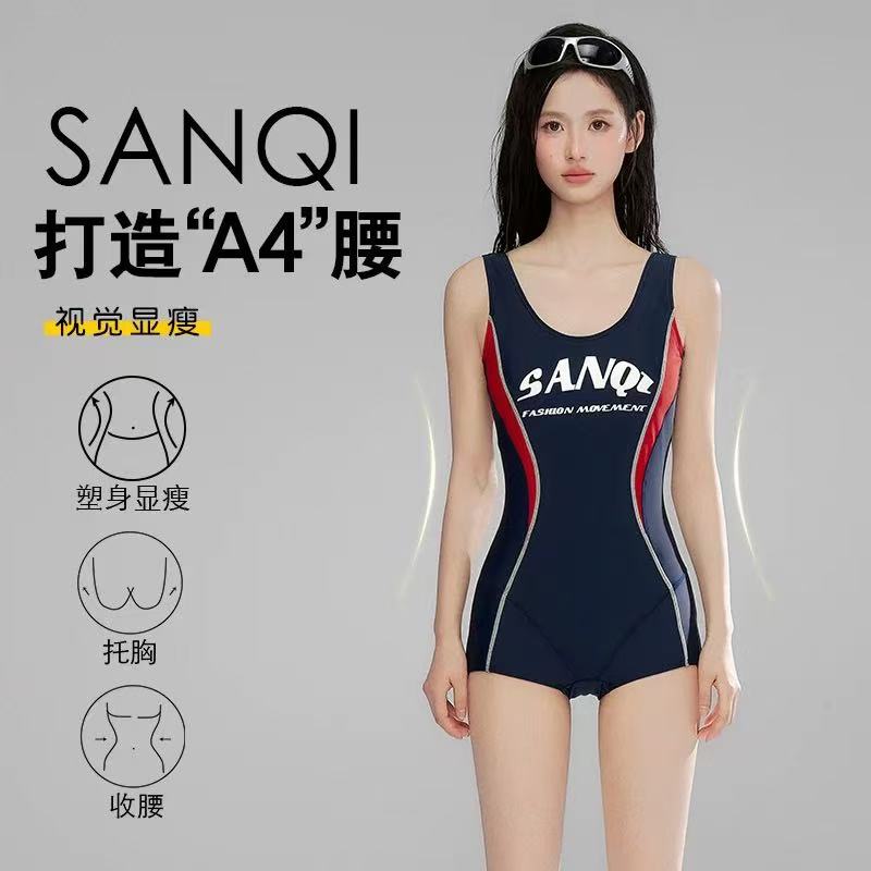 25168三奇连体泳衣2025年新款专业游泳平角竞速大码显女款显瘦