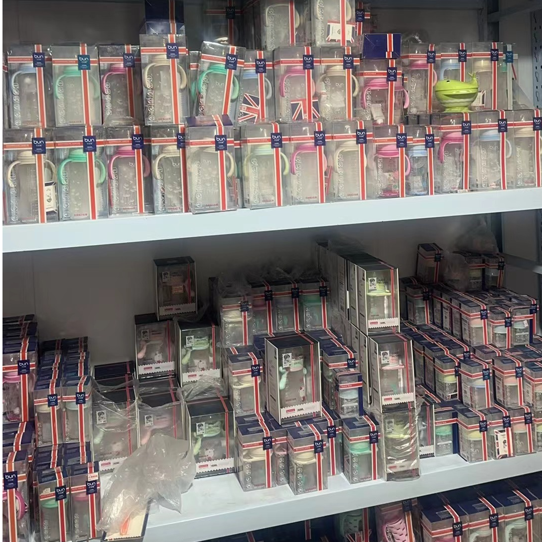 【孤品福利】奶瓶孤品*按编号去拍ON退***ON換事妈勿拍 看編碼下单