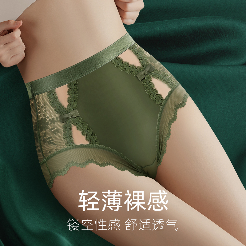 无痕高腰蕾丝收腹内裤女舒适镂空棉质透气女士短裤收小肚子提臀裤