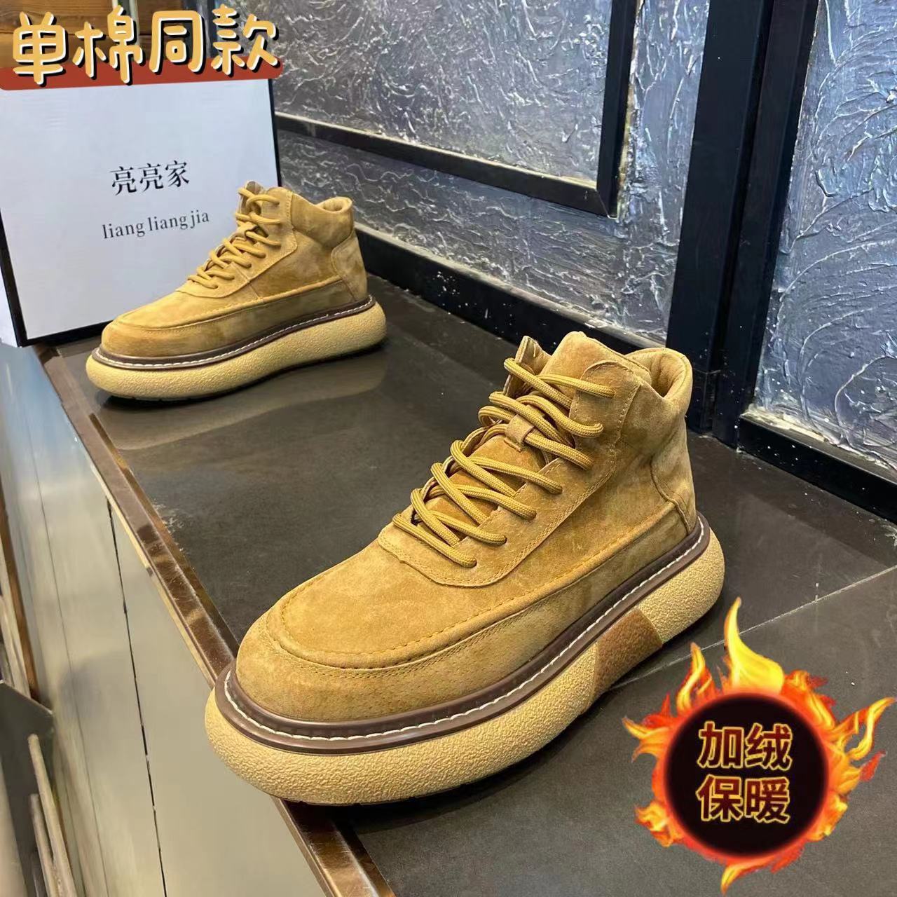 2023加绒新款翻毛皮高帮马丁靴高颜值百搭工装复古风男士潮时尚