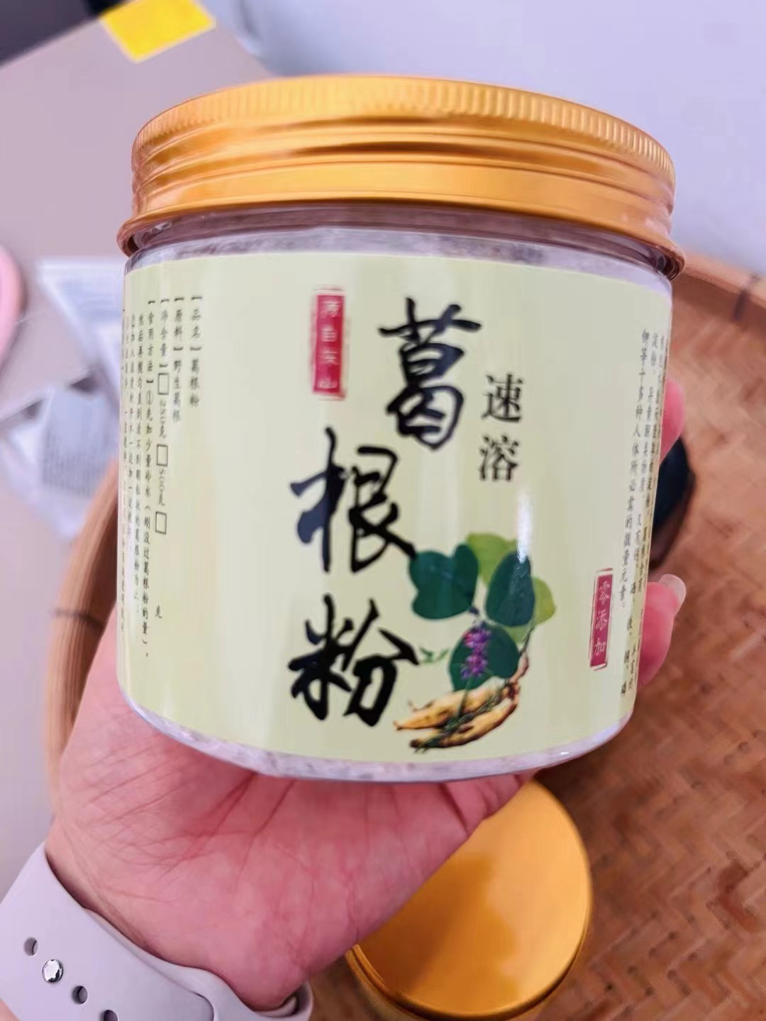 云南高山野生葛根粉200g-500g顺丰包邮