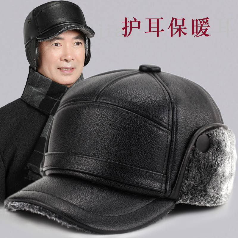 【小扬哥推荐】中老年人帽子男冬天保暖爸爸爷爷皮帽加绒厚防风寒
