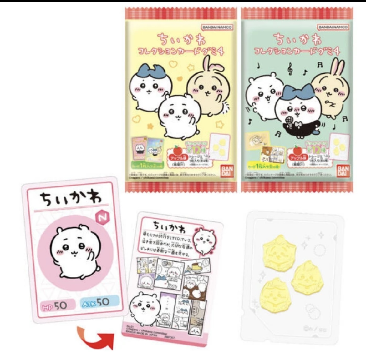 【吉伊卡哇】chiikawa吉伊卡哇食玩卡 盲袋代拆