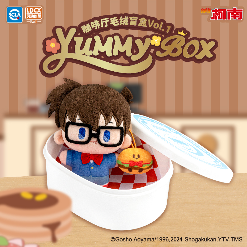 【YUMMYBOX】灵动创想名侦探柯南YUMMYBOX便当盒正版盲盒毛绒周边