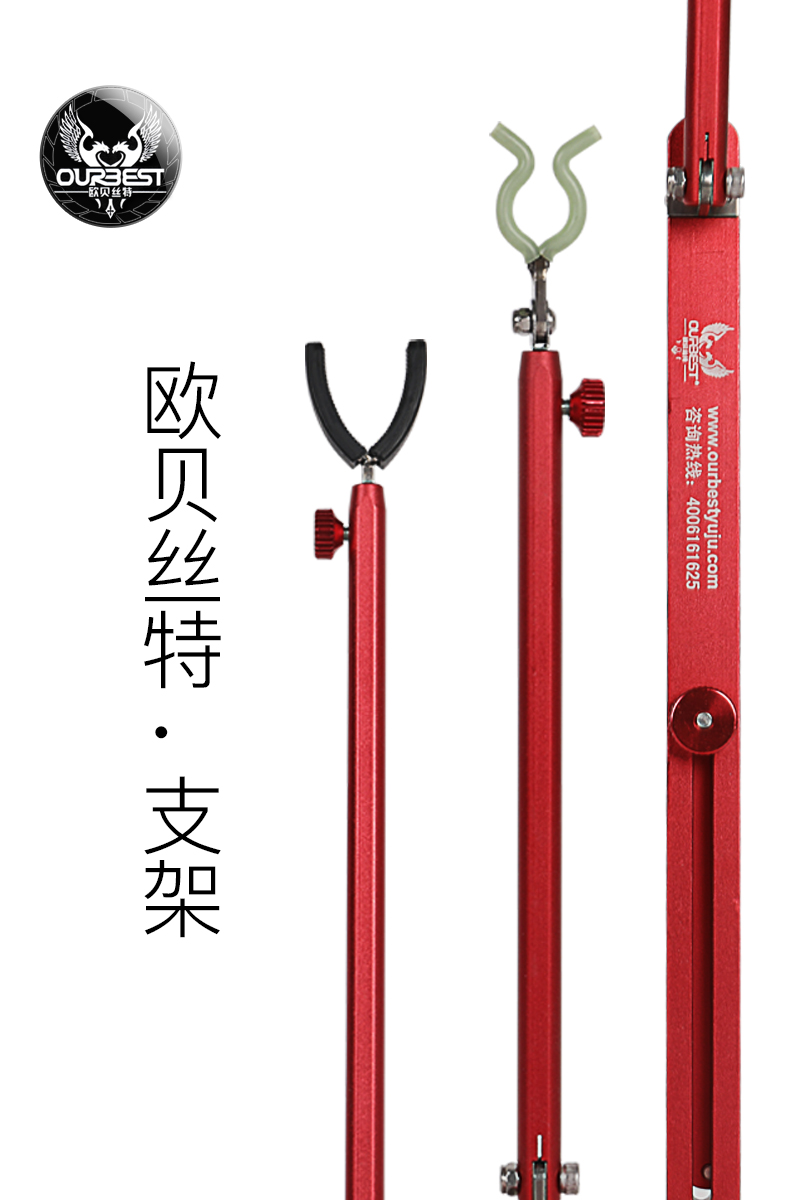 欧贝丝特全金属筏钓支架筏杆筏竿支架桥钓船钓海钓鱼竿支架伐杆