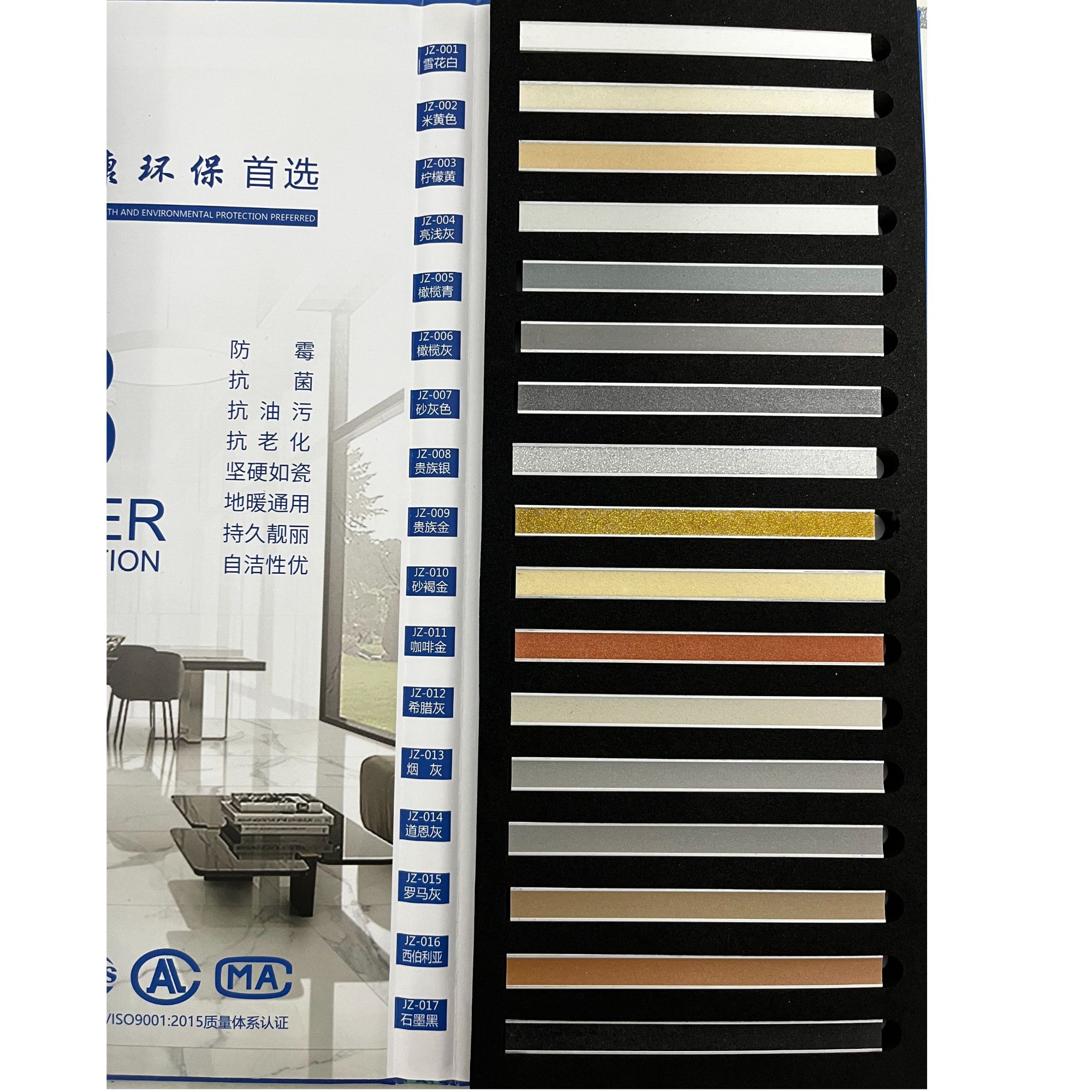 猎冠水性环氧彩砂免费试色 色卡