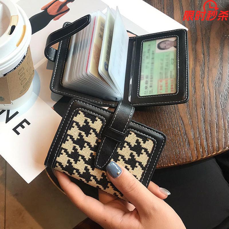 MQX8放卡的卡包女小巧精致2023新款超薄款ins风大容量多卡位随身