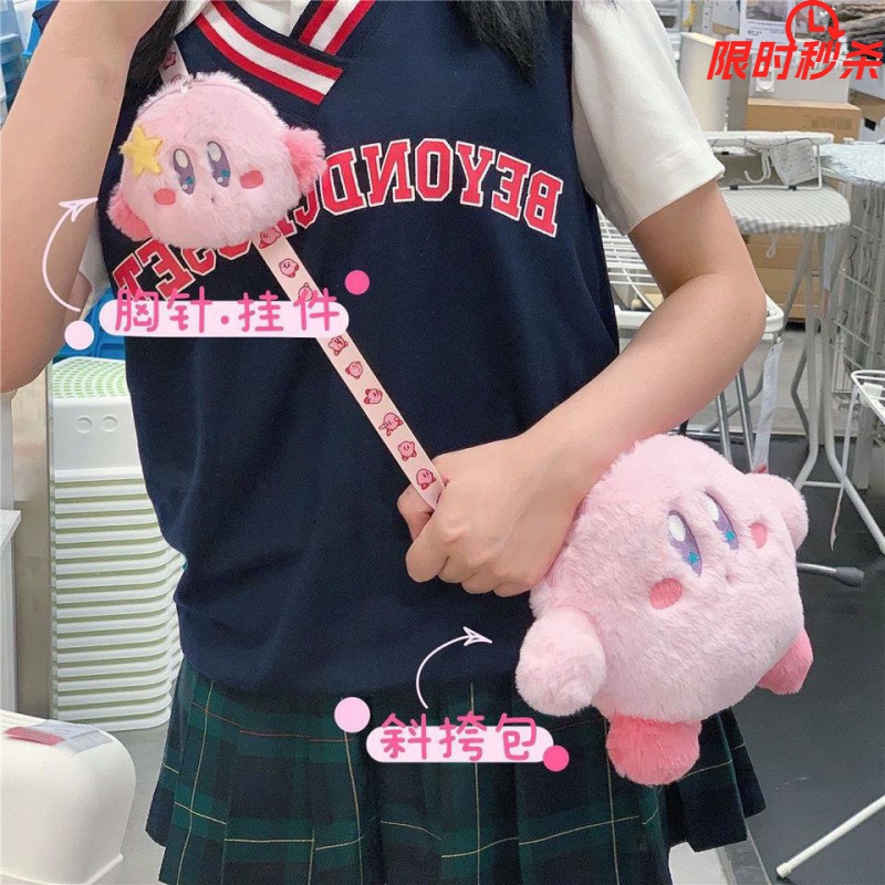 NYP8少女心卡比公仔斜挎包手拎包ins日系学生女粉色软萌可爱毛绒