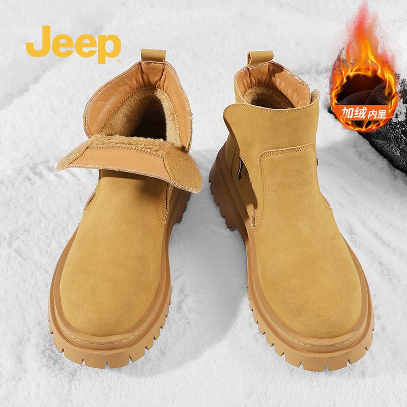 jeep吉普雪地靴男士皮毛一体高帮马丁靴男款冬季东北加绒保暖棉鞋