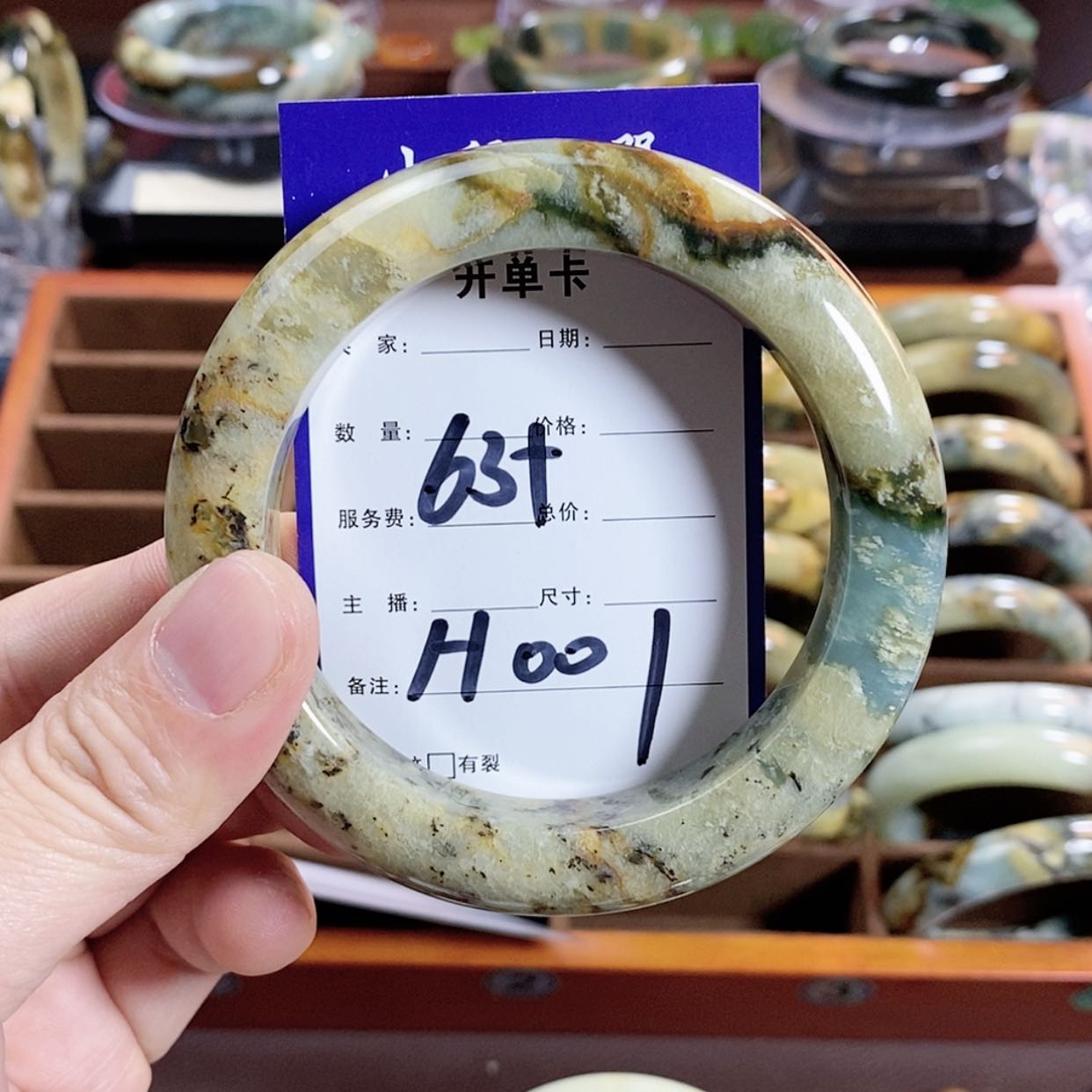 【闪购商品】蛇纹石玉手镯未镶嵌