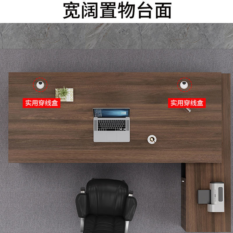 【小扬哥推荐】办公桌简约现代经理桌子办公室家具大班台总裁主管