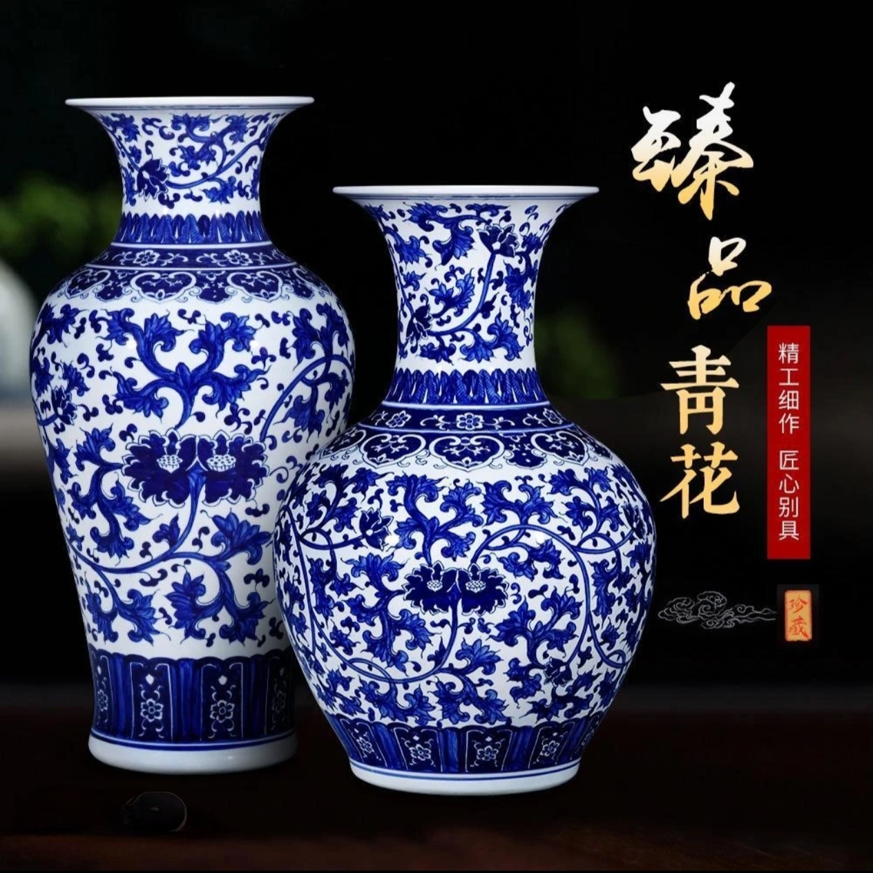 景德镇陶瓷器仿古青花瓷缠枝莲花瓶大号落地中式家居客厅插花摆件