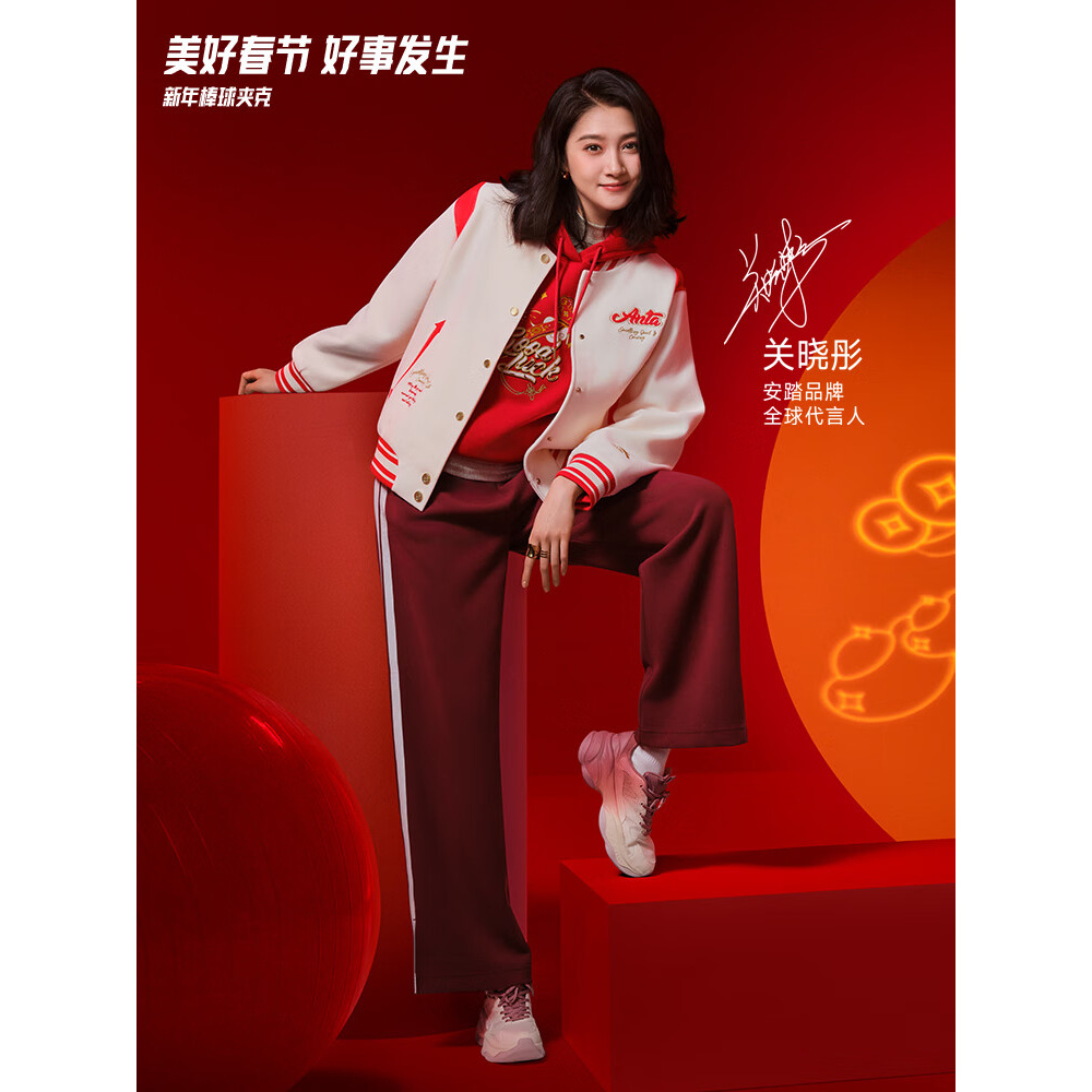 安踏关晓彤同款好事发生鸿运棒球服女冬季新年红色外套16251872N