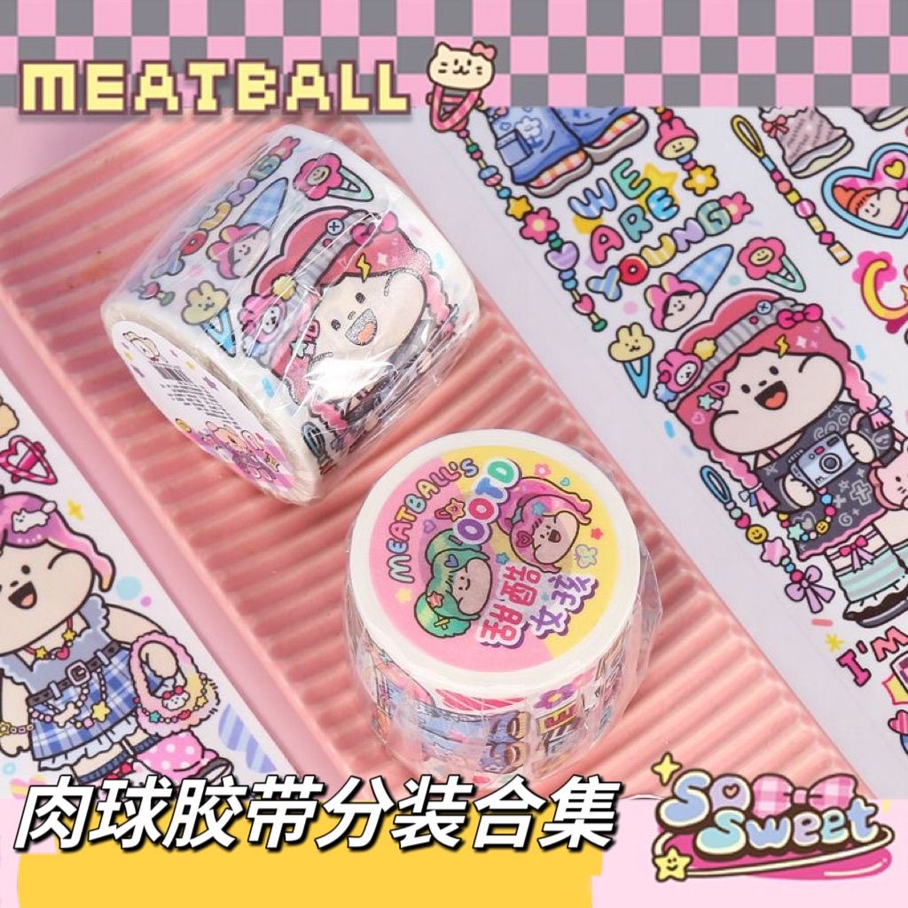 Meatball肉球白色分装新品生日蛋糕社团胶卷网红手帐素材手账贴纸