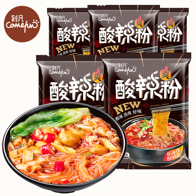 刻凡酸辣粉100g重庆风味红薯粉条粉丝整箱方便面米线地摊热卖麻辣