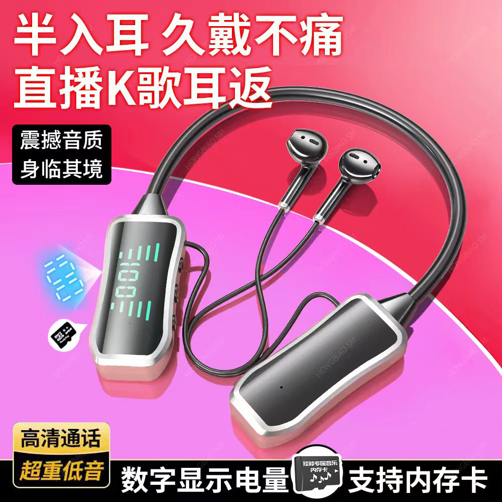 超好麦无线蓝牙耳机挂脖式充电续航高音质适用于苹果oppo华为vivo