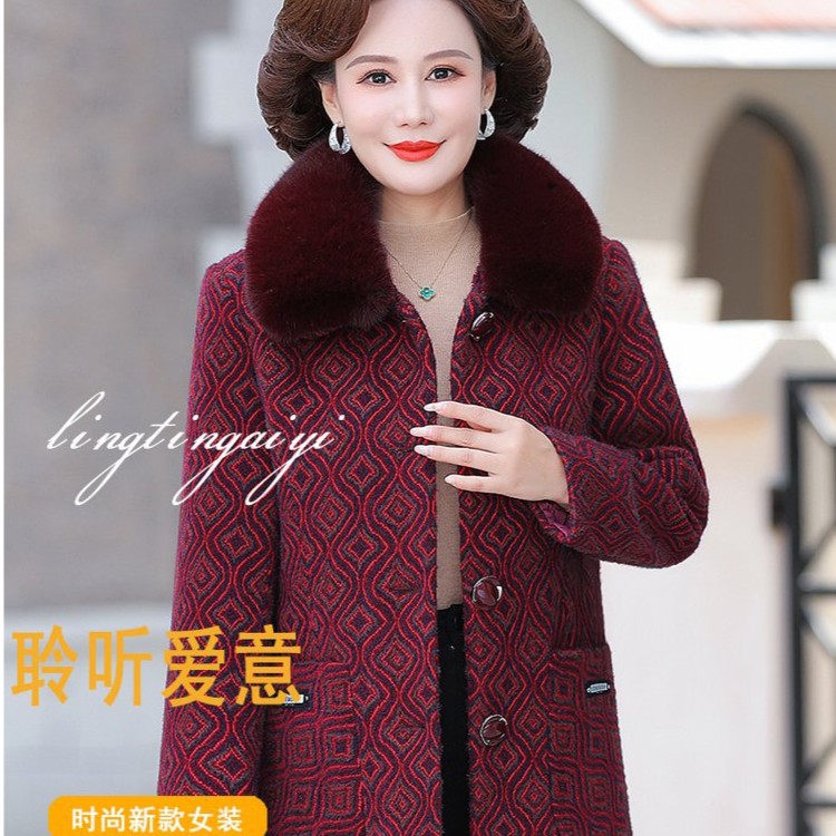 【粉丝福利专享】浪莎菱形格提花大毛领棉服-HUD2020