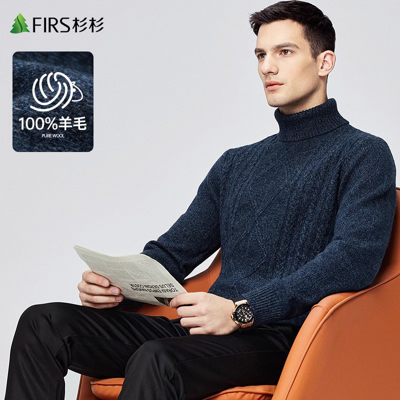 【100%纯羊毛】杉杉可翻高领毛衣男2022秋冬新款休闲加厚绞花针织衫