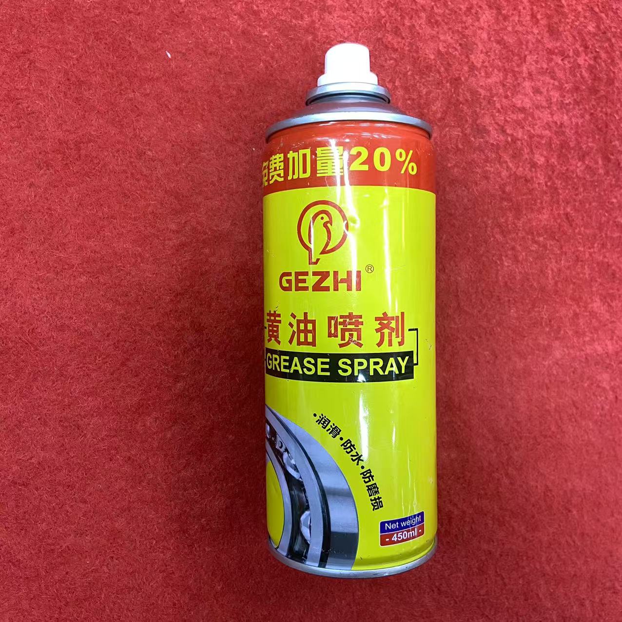 武 黄油喷剂450ML/1瓶