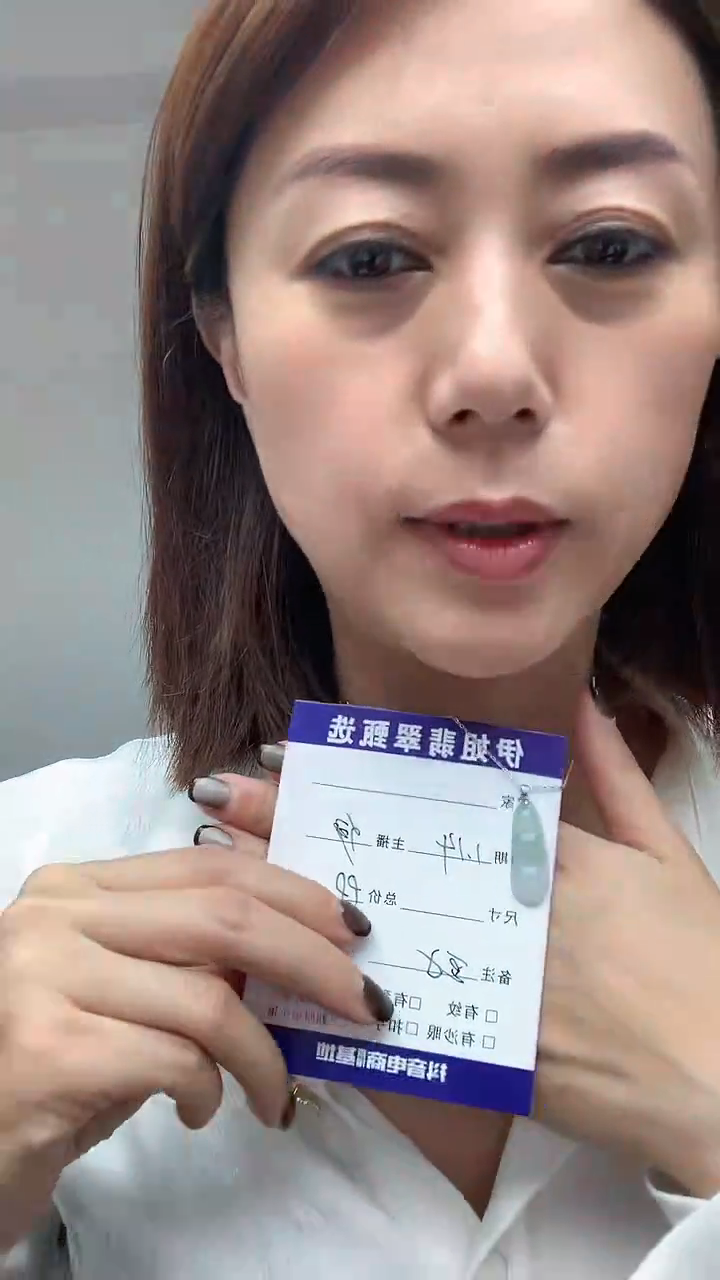 【闪购商品】翡翠吊坠(不含链)18K金镶嵌福利豆子多样性随机发货