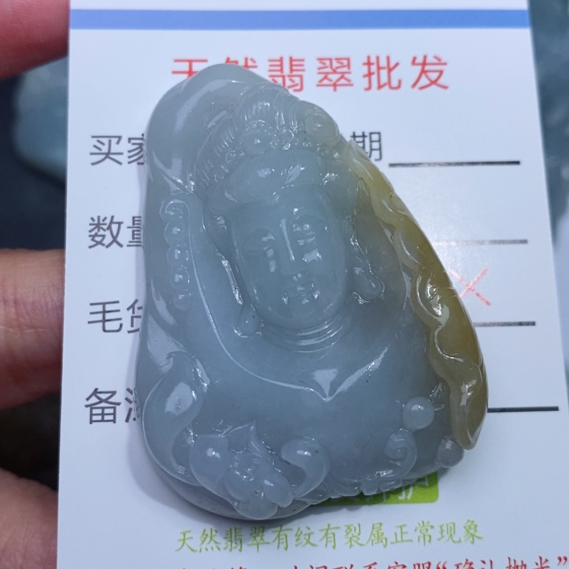 【闪购商品】定制翡翠定制毛货未镶嵌