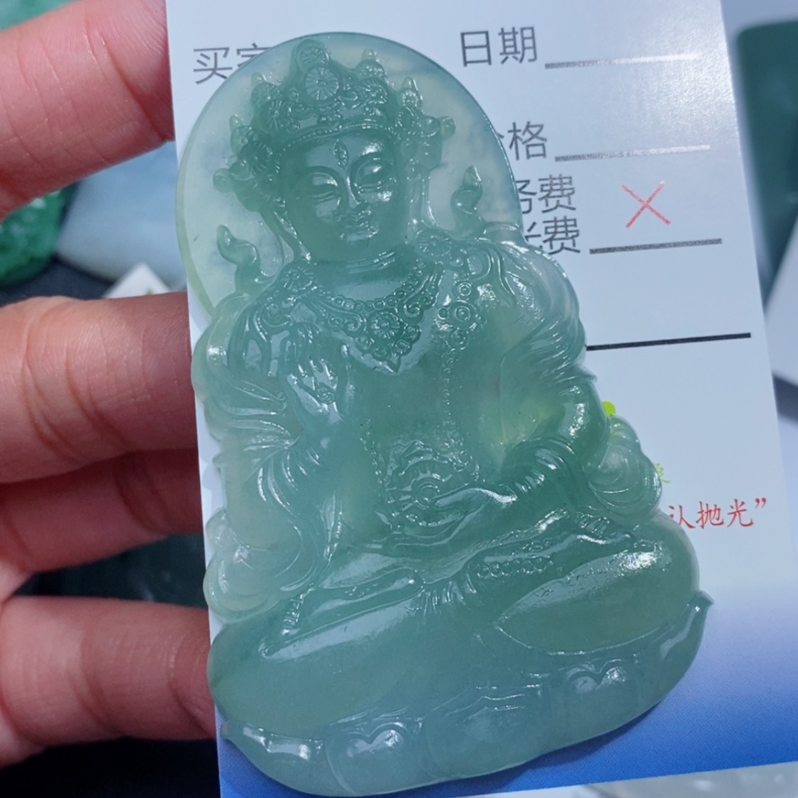 【闪购商品】定制翡翠吊坠未镶嵌用****8