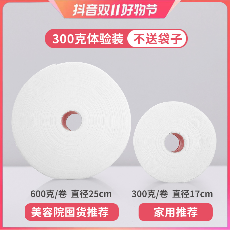 珍珠一次性洗脸巾美容院洁面木萄洗脸面巾一次性洗脸纸巾