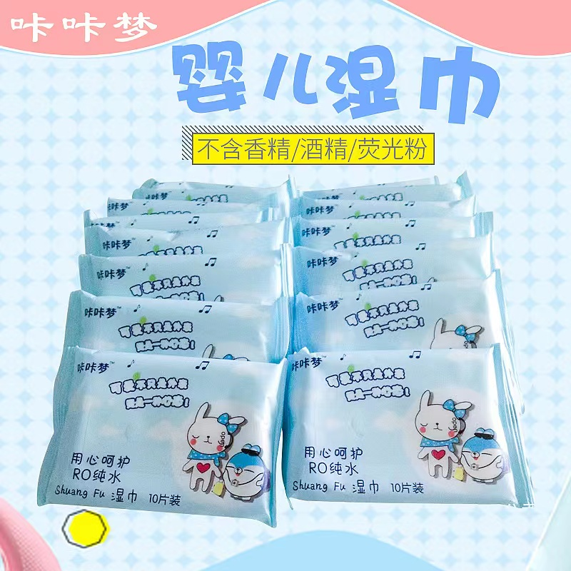 口袋巾一包 香包测试家居百货由精准智能人体称重家庭体脂秤提供