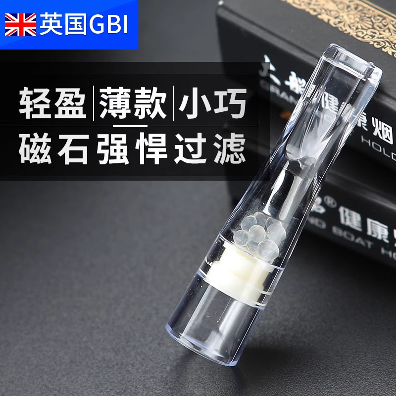 大船烟嘴过滤器一次性抛弃型三重焦油抽烟过滤嘴男士专用烟具