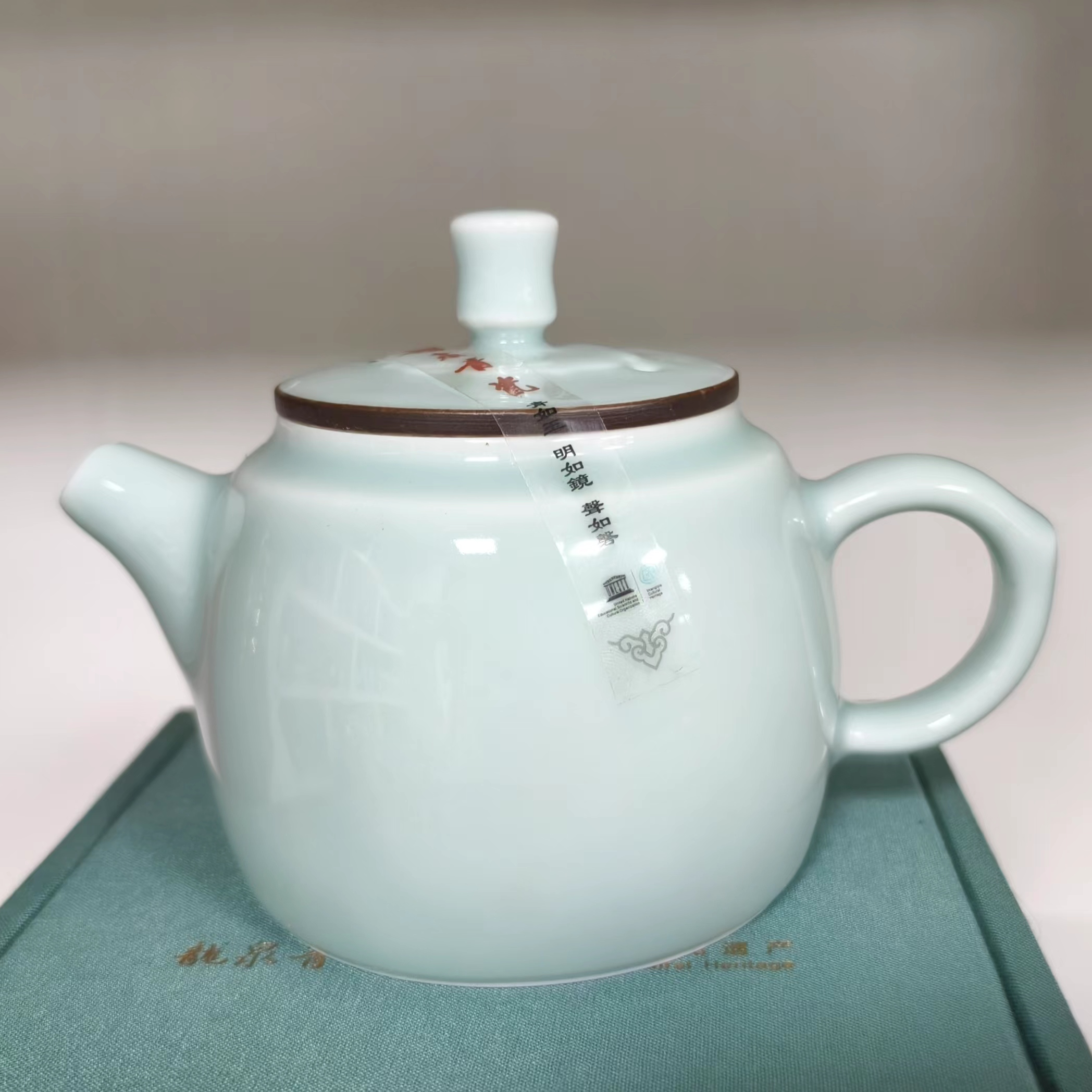 B0309GMD1087（多样性发货）青瓷龙泉窑汉铎福