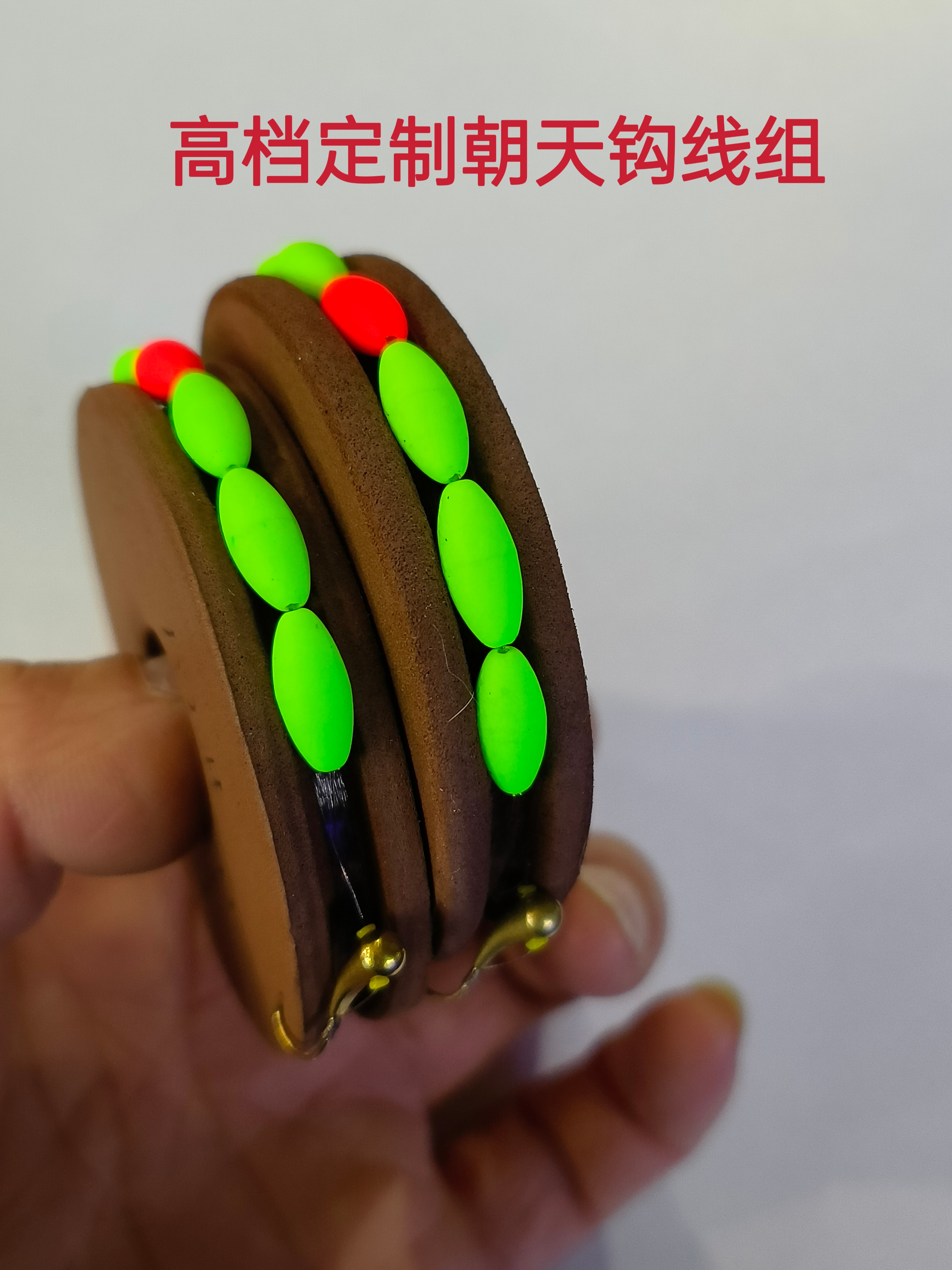 高档传统钓线组朝天钩线组七星漂线组成品套装渔具用品手工鱼线