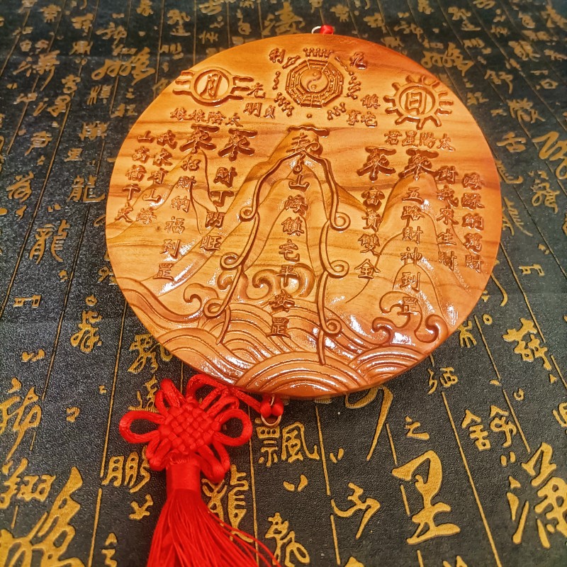 桃木山海镇    浮雕雕刻圆形山海镇家居挂件摆件新中式装饰工艺品