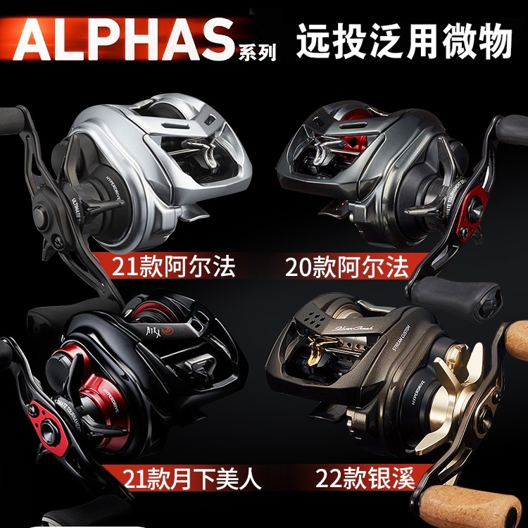 DAIWA/达亿瓦23款SS AIR TW阿尔法银溪微物轮路亚轻量化水滴轮